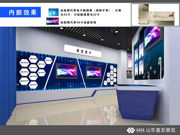 投标效果 (8).jpg