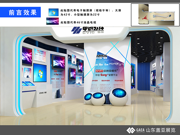 投标效果 (5).jpg